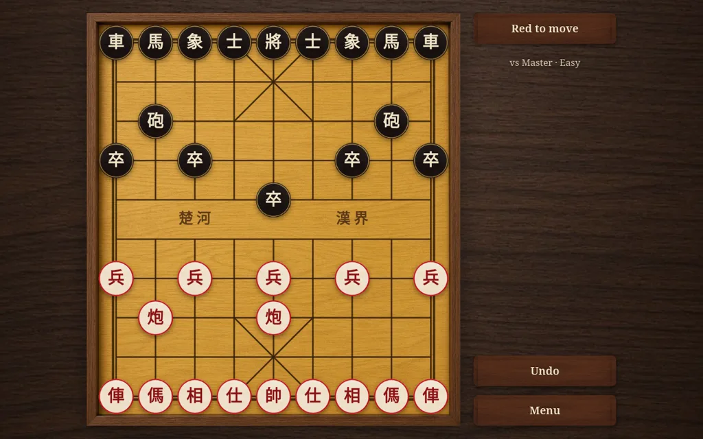 Board after red's first move: the red cannon moved from the right side to the centre file, and black's central soldier has stepped forward